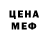 Первитин мет Negative Edge