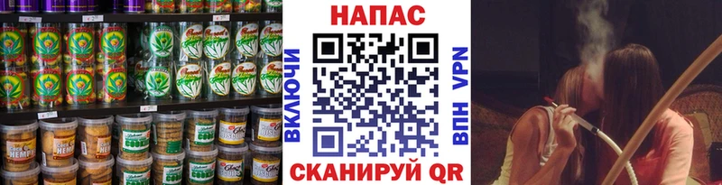 Печенье с ТГК конопля  наркота  Петровск-Забайкальский 