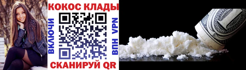 где найти   Петровск-Забайкальский  кракен   Cocaine Columbia 