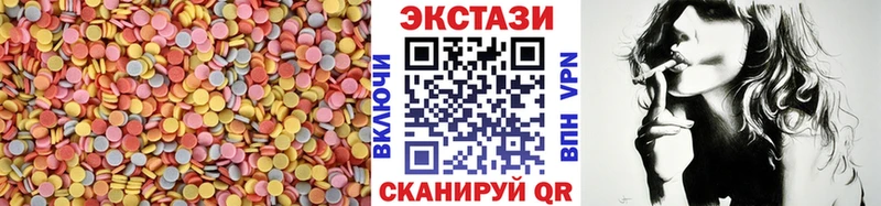 Экстази Cube  дарк нет формула  Петровск-Забайкальский 