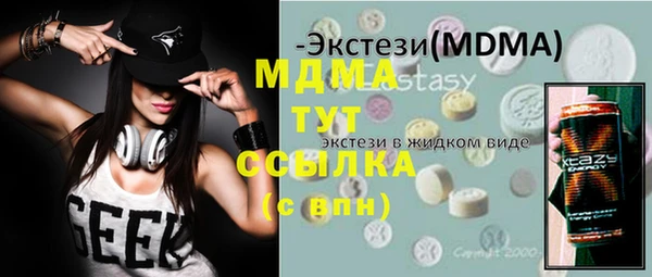 гашишное масло Няндома