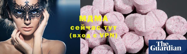 метадон Алексин