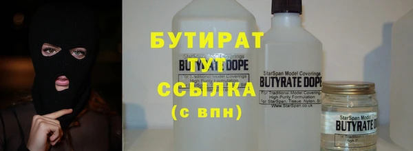 амфетамин Нягань