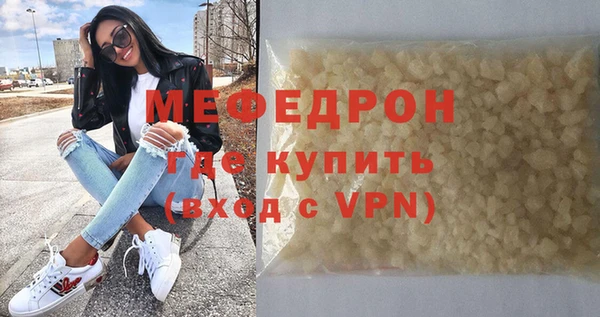 гашик Нязепетровск