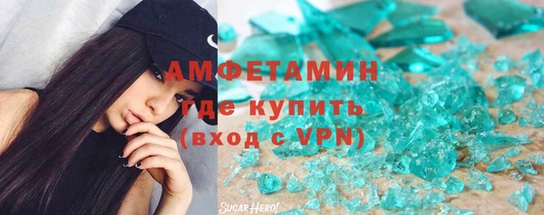 дистиллят марихуана Алзамай