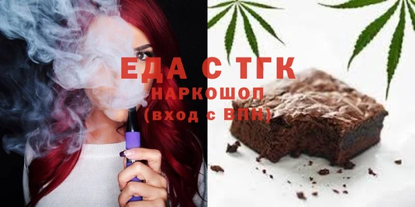 амфетамин Нягань