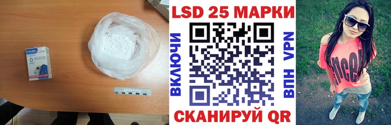 закладка  Петровск-Забайкальский  ЛСД экстази кислота 