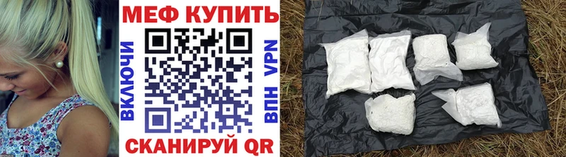 МЕФ кристаллы  Петровск-Забайкальский 