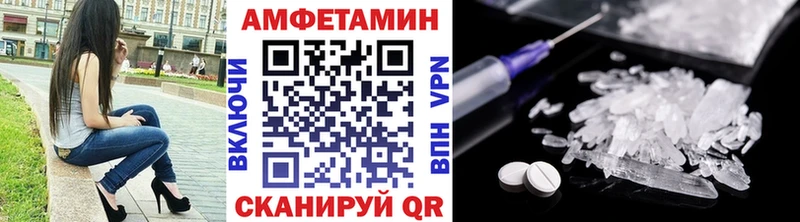 цены наркотик  Петровск-Забайкальский  МЕТАМФЕТАМИН витя 