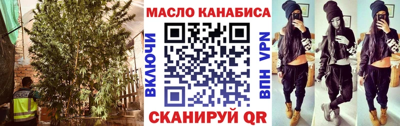 blacksprut зеркало  Петровск-Забайкальский  Дистиллят ТГК Wax 